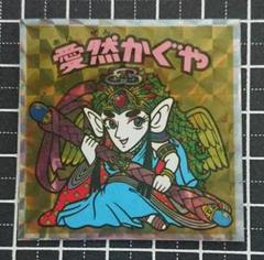ゴーシュ様 リクエスト 8点 まとめ商品 - メルカリ
