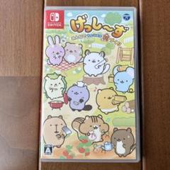 げっし～ず みんなでちょこまか村づくり　ニンテンドー　Switch