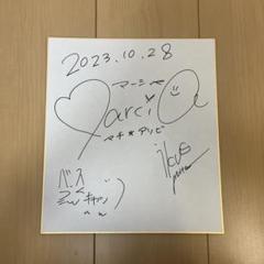 ウマ娘　声優直筆サイン(マチアソビ) Amazon.co.jp: ウマ娘プリティダービー マチアソビ2017秋 直筆