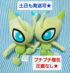 ポケモンめちゃもふぐっとカラーセレクションぬいぐるみgreen～セレビィ～計6体 ポケモン めちゃもふぐっとカラーセレクションぬいぐるみ green