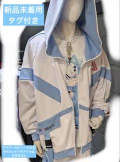 Oz モット愛シテ mottoaishite 水色 白色 猫耳ジャージ 天使界隈 Oz モット愛シテ mottoaishite 水色 白色 猫耳ジャージ 天使界隈