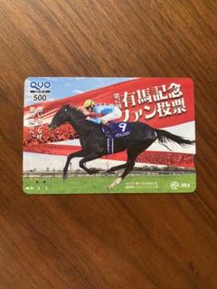 2025年最新】イクイノックス 有馬記念の人気アイテム - メルカリ