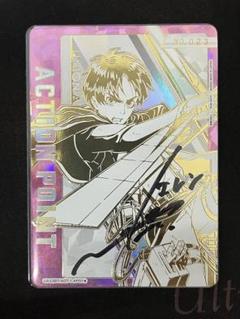 【希少 ８品セット】進撃の巨人 リヴァイ 神谷浩史サイン 誕生日 ポストカード 希少 8品セット】進撃の巨人 リヴァイ 神谷浩史サイン 誕生日