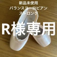 2025年最新】バランスヨーロピアン ブロックの人気アイテム