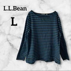 ✨１点限り✨ L.L.Bean ストライプ 長袖Tシャツ【 L】ボーダー ブルー