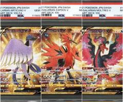 ★PSA10 プクリン 1ED 052/075 ふんわりファー ポケモンカード PSA10】プクリン SR ポケモンカード - メルカリ