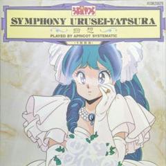 【新品未開封】うる星やつら BEGIN THE 綺麗 8cmシングル CD うる星やつら CDシングル メモリアル • ファイル – Box Set