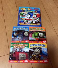 ミニプラレール トーマスの中古 未使用品 メルカリ