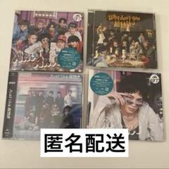 超特急 CD まとめ売り コンプリートセット※期間限定値下げ 2025年最新】超特急CDの人気アイテム - メルカリ