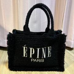 epine ツイード トートバッグ ÉPINE ツイードトートバッグブラック