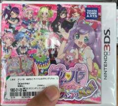 プリパラ めざせ!アイドル☆グランプリNO.1!