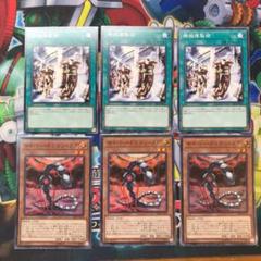 【特価】遊戯王 サイバー・ドラゴン・コア 18sp スーパー 3枚 おまけ付き