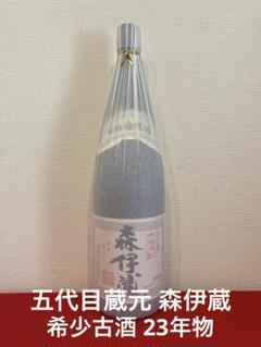 【新品 熟成 旧ラベル】 五代目蔵元 森伊蔵 1996年 古酒 ヴィンテージ酒 2002383.jpg