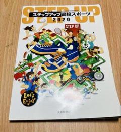 高校教材まとめ売り！！ 高校教科書 本/CD/DVDの中古が安い！激安で譲ります・無料で