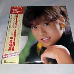中森明菜　カレンダー　2004 Amazon.co.jp: 中森明菜 カレンダー : 文房具・オフィス用品
