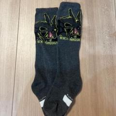 ブラックレックウザ　くつした