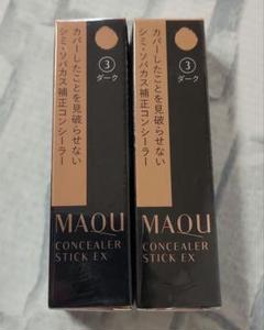 マキアージュ コンシーラースティック EX 3 ダーク3g×2本 Amazon | マキアージュ コンシーラースティック EX 3 ダーク