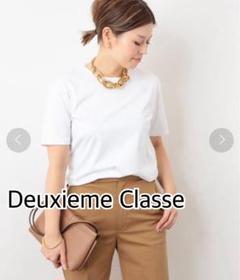 DEUXIEME CLASSE - neat Tシャツ　ベージュ 4/13まで DEUXIEME CLASSE - ドゥーズィエムクラス neat Tシャツ ベージュ
