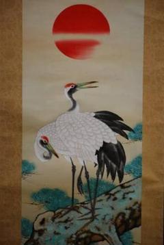 真作/宗春/双鶴図/桐共箱付/布袋屋掛軸HC-328 真作/宗春/双鶴図/桐共箱付/布袋屋掛軸HC-328 - メルカリ