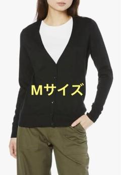 ⭐️新品 カーディガン ニット ライトウエイト Vネック レディース Mサイズ