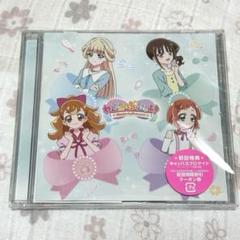 わんだふるぷりきゅあ! 後期主題歌シングル