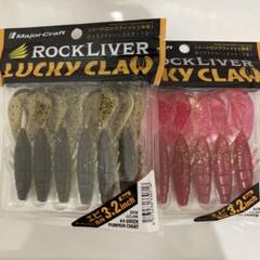 LUCKY CRAFT ラッキークラフトUSA ポインター128 - US定番カラー