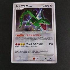【極美品】カイリュー ★ 拡張パック 秘境の叫び 2025年最新】秘境の叫びの人気アイテム - メルカリ