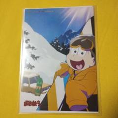 おそ松さん　十四松　特典ブロマイド