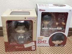 ねんどろいど 2247マッシュル-MASHLE- マッシュ・バーンデッド ねんどろいど マッシュ・バーンデッド (フィギュア) - ホビー