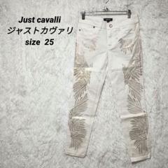 2025年最新】ジャストカヴァリの人気アイテム - メルカリ