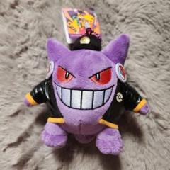 ポケモン ぬいぐるみ ゲンガー ユニバーサルスタジオジャパン限定品 グッズ情報！ DJゲンガーのマスコットキーチェーン☆ 価格 2,200