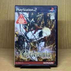 ps2 キャッスルヴァニア