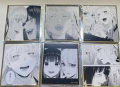 賭ケグルイ　POPUPSHOP　ミニ色紙　全種セット 賭ケグルイ展 東京会場 有楽町マルイにて、2023年2月4日[土]～ 2