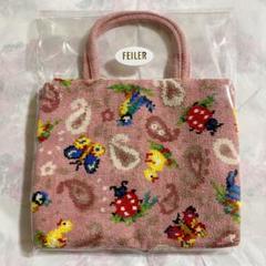フェイラー　ハイジ ペイズリー　手付き巾着 新品未使用　web完売品 ハイジペイズリー 手付き巾着 | FEILER/フェイラー | 三越伊勢丹