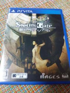 Steins;Gate シュタインズゲート 線形拘束のフェノグラムPSVita