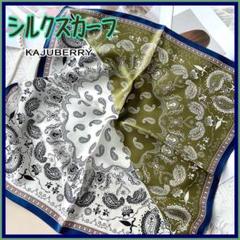 新品 シルク100% スカーフ ペイズリー ドット 絹 ユニセックス グリーン