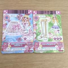 アイカツカード リボンつきピンクハートフリルスカート＆イエロー編み上げブーツ
