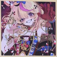 2025年最新】尾丸ポルカ サインの人気アイテム - メルカリ