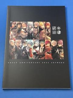 アイドリッシュセブン 2022 ARTWORKS