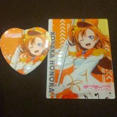 東京駅 穂乃果セット】ラブライブ μ's 缶バッジ アクリルカード