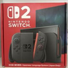 任天堂 Nintendo Switch2 スイッチ2 日本語・国内専用 - メルカリ