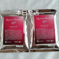 QUEENS HENNA クイーンズレッド 100g 6袋セット クイーンズヘナ レッド3袋 ニューブラウン1袋 セット - メルカリ
