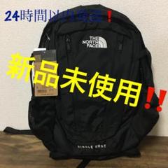 【即購入OK】ノースフェイスシングルショット Single Shot 23L