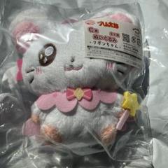 とっとこハム太郎 キャラ福くじ　一番くじ　B賞　ハム太郎　リボンちゃん とっとこハム太郎」キャラ福くじ 実物写真のご紹介