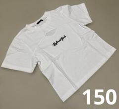 楽天市場】バイラビット 150の通販