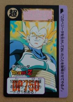 2025年最新】ドラゴンボール カードダス BOXの人気アイテム