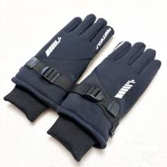 ⭐️バイク グローブ 冬 手袋 防寒 防寒手袋 保温 厚手 Sサイズ