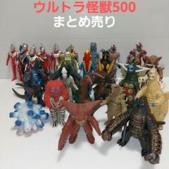 当時物ソフビ11体　ゴジラ　ウルトラマン ウルトラマン ソフビ 怪獣 11体｜Yahoo!フリマ（旧PayPayフリマ）