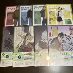【激レア】P4G 週刊ファミ通 特別プレゼント 当選品 クリアファイル6種セット まんぞく屋 格安TCG通販 / !(4枚ずつR・U・Cセット) ⑤水棲型(姚