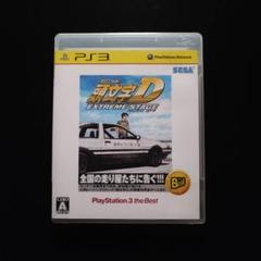 頭文字D EXTREME STAGE PlayStation3 the Best